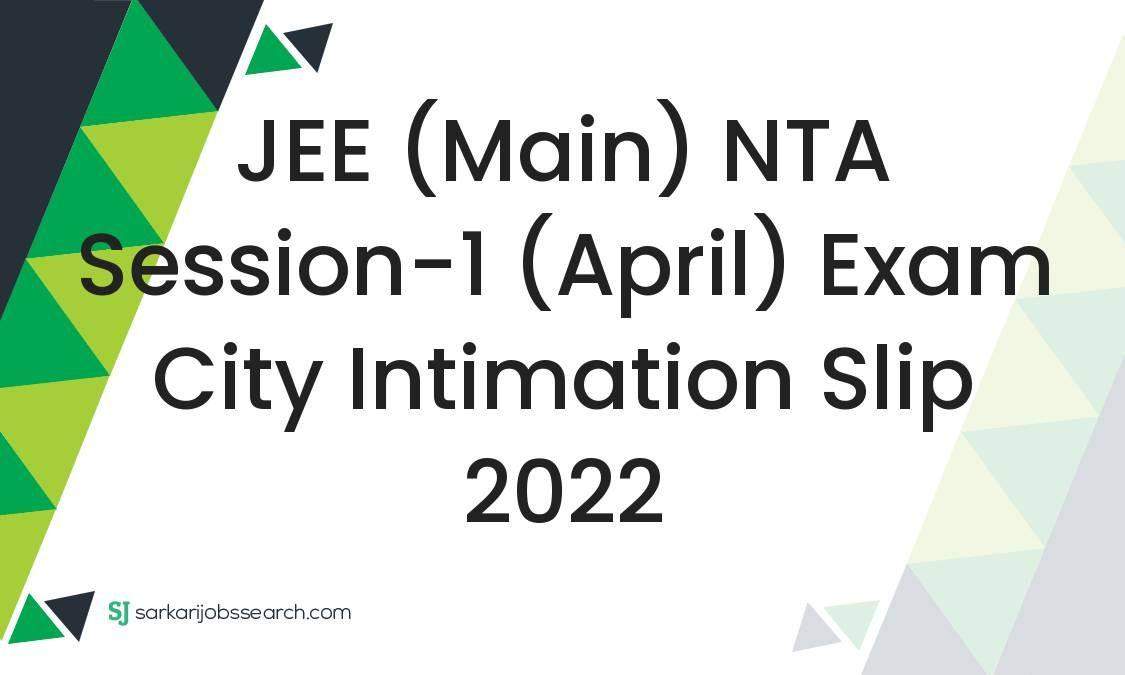 JEE (Main) NTA Session-1 (April) Exam City Intimation Slip 2022 1 JEE (Main) NTA Session-1 (April) Exam City Intimation Slip 2022
