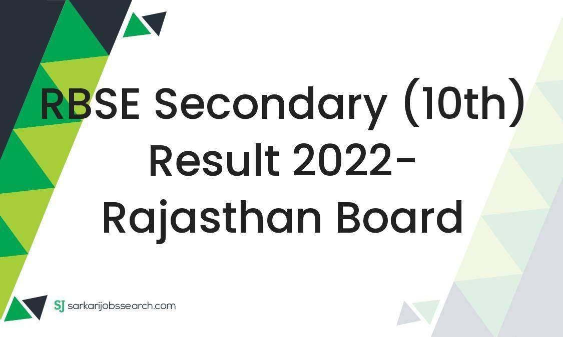 RBSE Secondary (10th) Result 2022- Rajasthan Board 1 RBSE Secondary (10th) Result 2022- Rajasthan Board