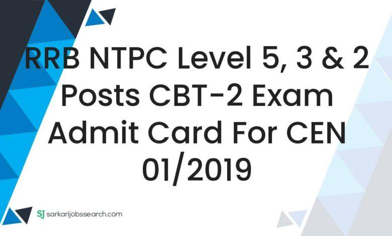 RRB NTPC Level 5, 3 & 2 Posts CBT-2 Exam Admit Card For CEN 01/2019
