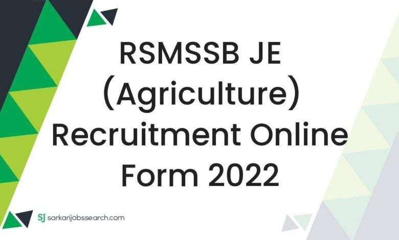 RSMSSB JE (Agriculture) Recruitment Online Form 2022 1 RSMSSB JE (Agriculture) Recruitment Online Form 2022