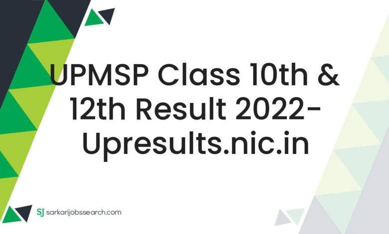 UPMSP Class 10th & 12th Result 2022- upresults.nic.in 1 UPMSP Class 10th & 12th Result 2022- upresults.nic.in