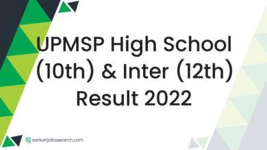 UPMSP High School (10th) & Inter (12th) Result 2022