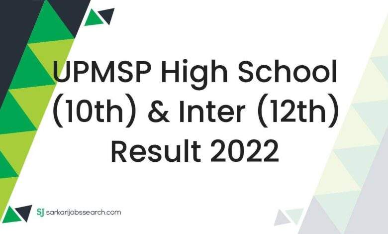UPMSP High School (10th) & Inter (12th) Result 2022 1 UPMSP High School (10th) & Inter (12th) Result 2022