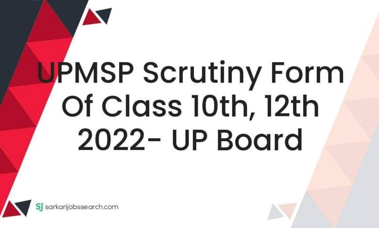 UPMSP Scrutiny Form of Class 10th, 12th 2022- UP Board 1 UPMSP Scrutiny Form of Class 10th, 12th 2022- UP Board