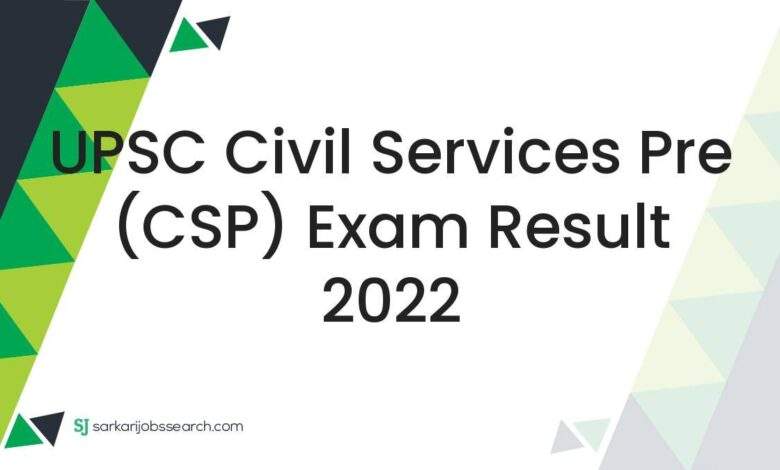 UPSC Civil Services Pre (CSP) Exam Result 2022 1 UPSC Civil Services Pre (CSP) Exam Result 2022