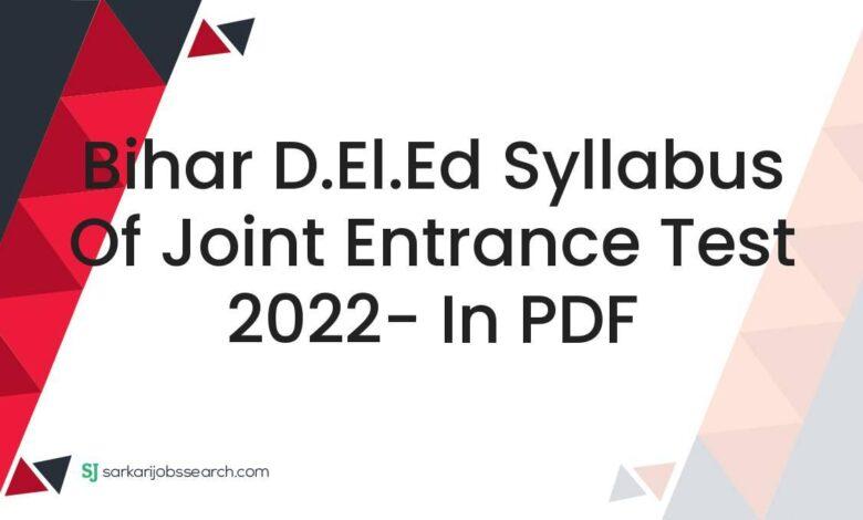 Bihar D.El.Ed Syllabus of Joint Entrance Test 2022- In PDF