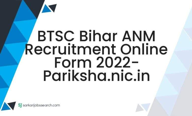 BTSC Bihar ANM Recruitment Online Form 2022- pariksha.nic.in 1 BTSC Bihar ANM Recruitment Online Form 2022- pariksha.nic.in