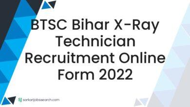 BTSC Bihar X-Ray Technician Recruitment Online Form 2022