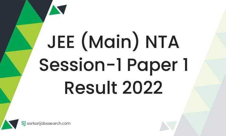JEE (Main) NTA Session-1 Paper 1 Result 2022 1 JEE (Main) NTA Session-1 Paper 1 Result 2022