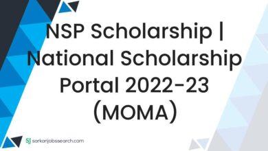 NSP Scholarship | National Scholarship Portal 2022-23 (MOMA)