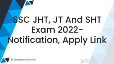 SSC JHT, JT and SHT Exam 2022- Notification, Apply Link