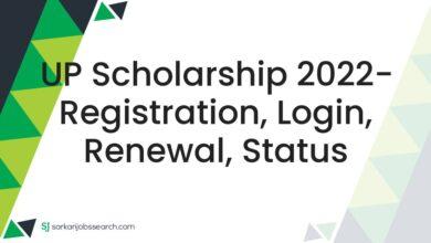 UP Scholarship 2022- Registration, Login, Renewal, Status