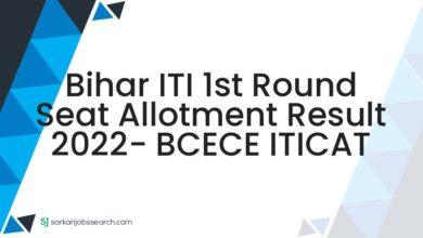 Bihar ITI 1st Round Seat Allotment Result 2022- BCECE ITICAT