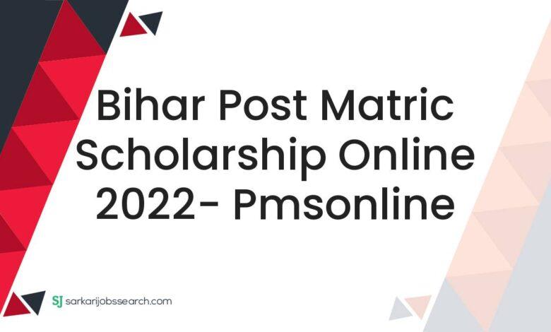 Bihar Post Matric Scholarship Online 2022- pmsonline