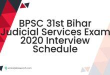 BPSC 31st Bihar Judicial Services Exam 2020 Interview Schedule