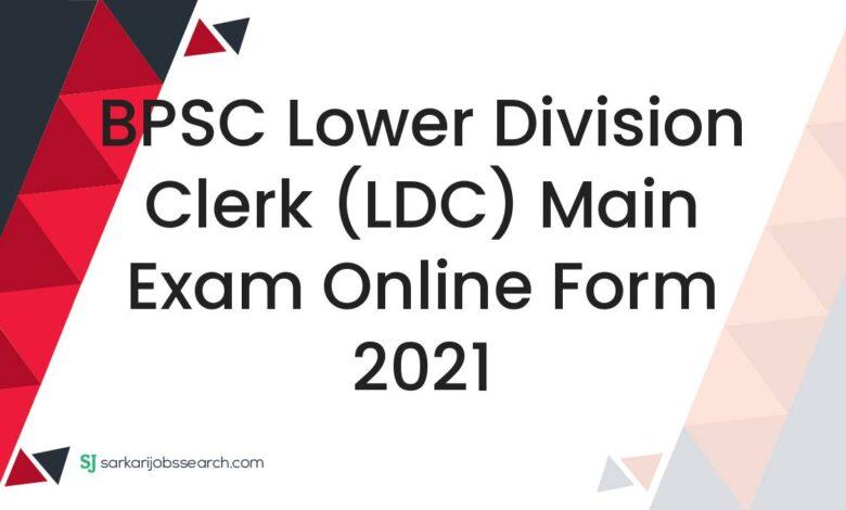 BPSC Lower Division Clerk (LDC) Main Exam Online Form 2021