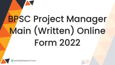 BPSC Project Manager Main (Written) Online Form 2022