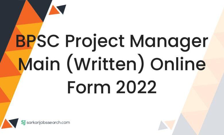 BPSC Project Manager Main (Written) Online Form 2022