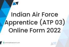 Indian Air Force Apprentice (ATP 03) Online Form 2022