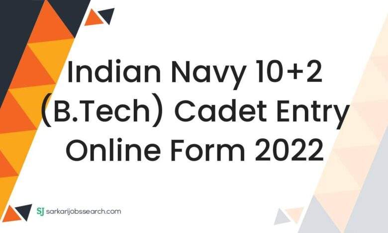 Indian Navy 10+2 (B.Tech) Cadet Entry Online Form 2022 1 Indian Navy 10+2 (B.Tech) Cadet Entry Online Form 2022