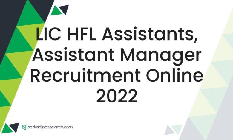LIC HFL Assistants, Assistant Manager Recruitment Online 2022