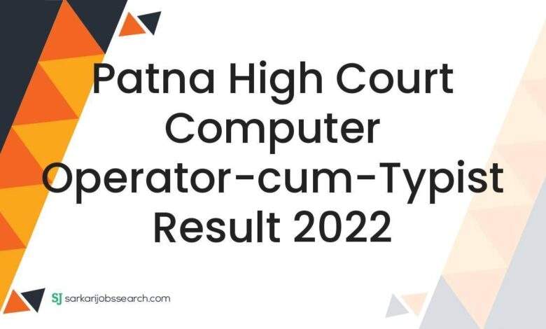 Patna High Court Computer Operator-cum-Typist Result 2022 1 Patna High Court Computer Operator-cum-Typist Result 2022