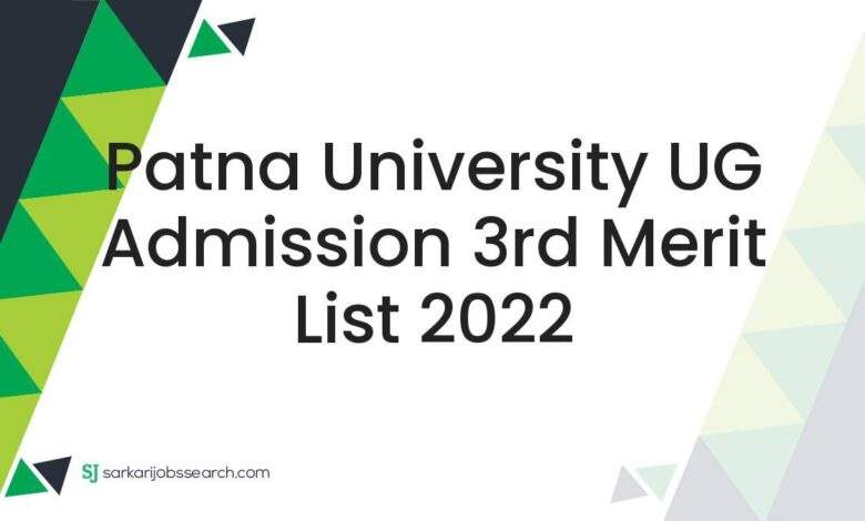 Patna University UG Admission 3rd Merit List 2022 1 Patna University UG Admission 3rd Merit List 2022
