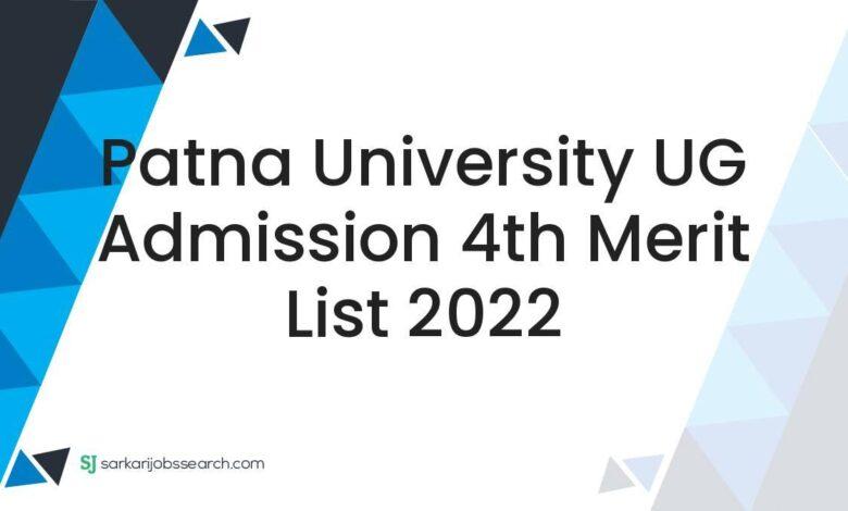 Patna University UG Admission 4th Merit List 2022