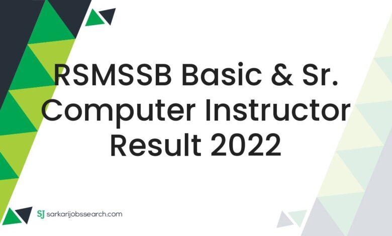 RSMSSB Basic & Sr. Computer Instructor Result 2022