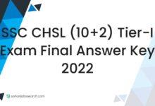 SSC CHSL (10+2) Tier-I Exam Final Answer Key 2022