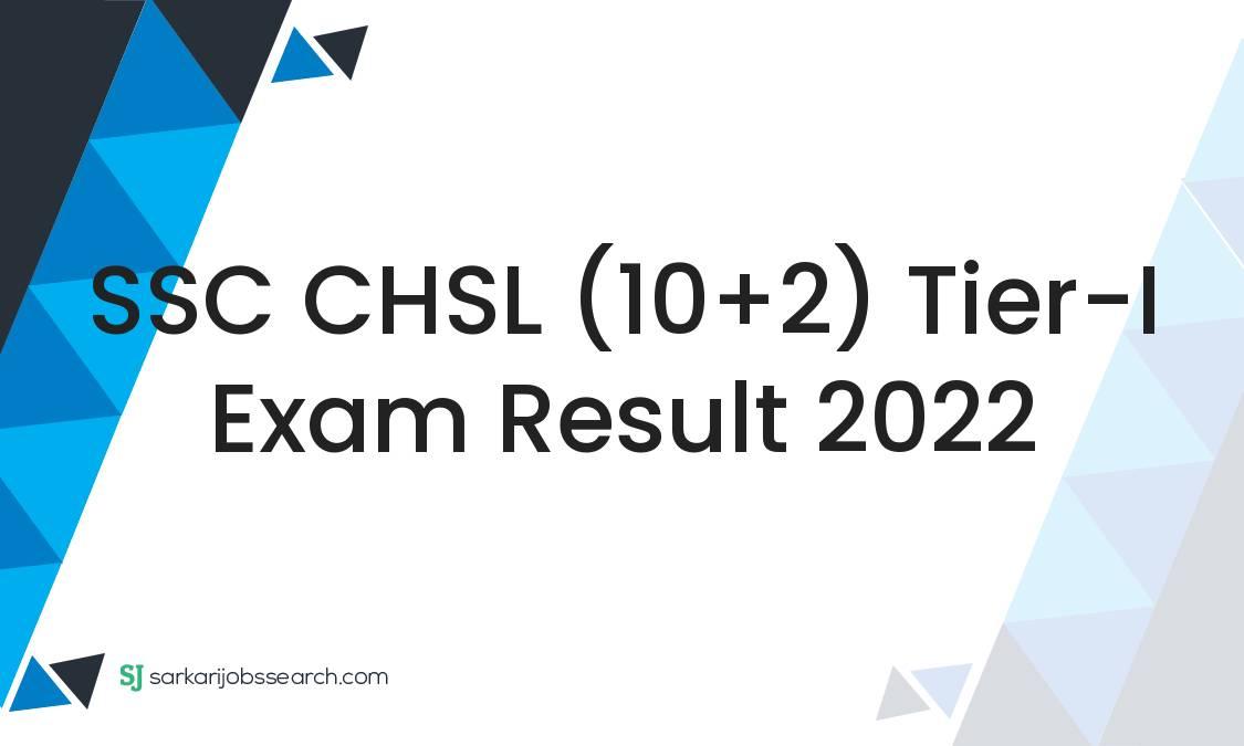 SSC CHSL (10+2) Tier-I Exam Result 2022