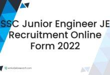 SSC Junior Engineer JE Recruitment Online Form 2022