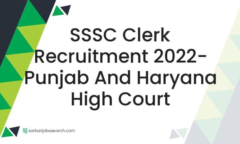 SSSC Clerk Recruitment 2022- Punjab and Haryana High Court