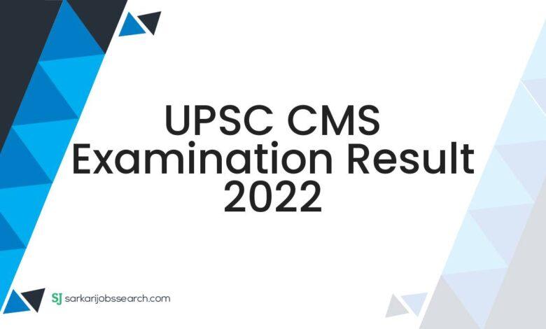 UPSC CMS Examination Result 2022
