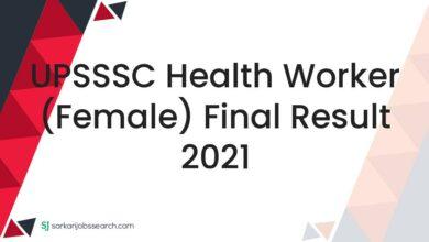 UPSSSC Health Worker (Female) Final Result 2021