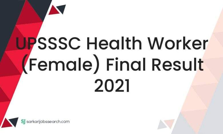 UPSSSC Health Worker (Female) Final Result 2021 1 UPSSSC Health Worker (Female) Final Result 2021