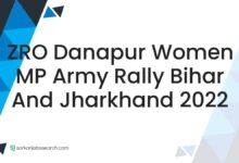 ZRO Danapur Women MP Army Rally Bihar And Jharkhand 2022