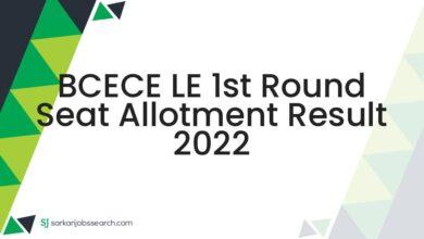 BCECE LE 1st Round Seat Allotment Result 2022