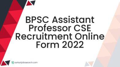 BPSC Assistant Professor CSE Recruitment Online Form 2022