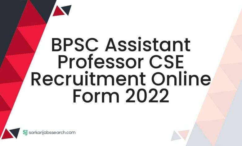 BPSC Assistant Professor CSE Recruitment Online Form 2022 1 BPSC Assistant Professor CSE Recruitment Online Form 2022