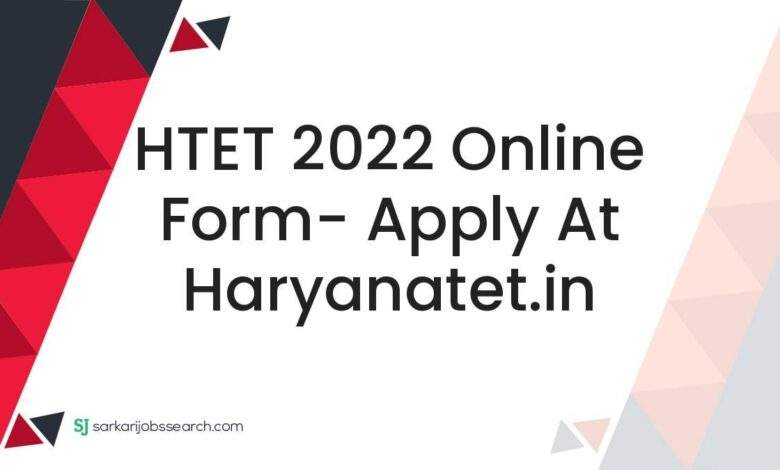 HTET 2022 Online Form- Apply At haryanatet.in 1 HTET 2022 Online Form- Apply At haryanatet.in