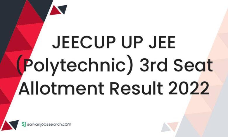 JEECUP UP JEE (Polytechnic) 3rd Seat Allotment Result 2022