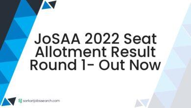 JoSAA 2022 Seat Allotment Result Round 1- Out Now