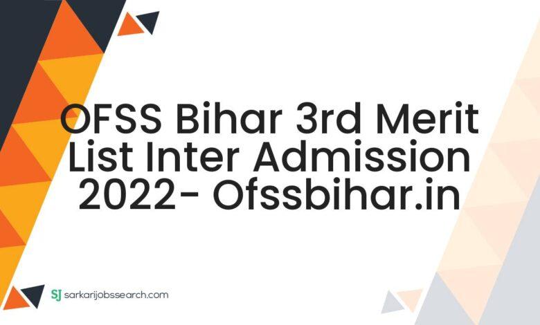 OFSS Bihar 3rd Merit List Inter Admission 2022- ofssbihar.in