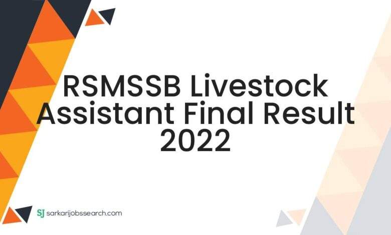 RSMSSB Livestock Assistant Final Result 2022 1 RSMSSB Livestock Assistant Final Result 2022
