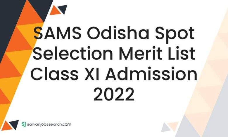 SAMS Odisha Spot Selection Merit List Class XI Admission 2022 1 SAMS Odisha Spot Selection Merit List Class XI Admission 2022