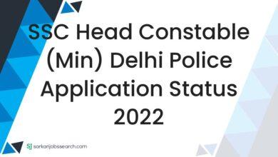SSC Head Constable (Min) Delhi Police Application Status 2022