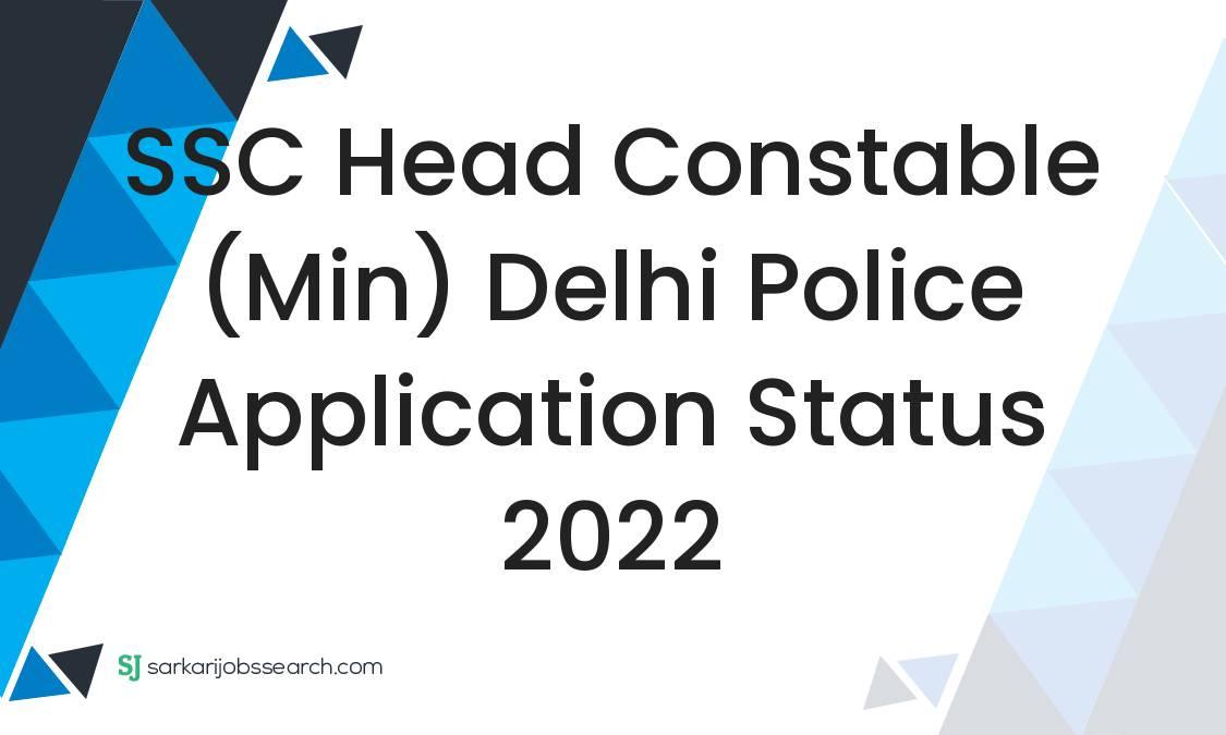 SSC Head Constable (Min) Delhi Police Application Status 2022