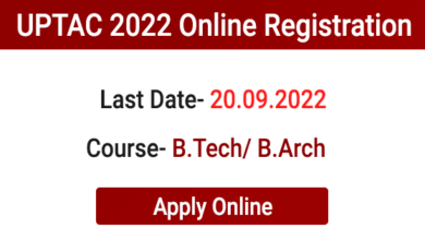 uptac 2022 b tech and b arch admission registration online 631f90daa0f6a -