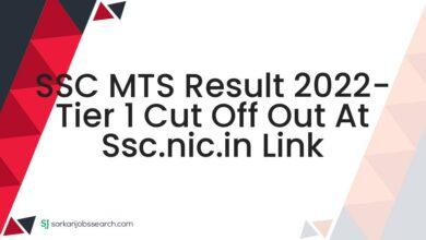 SSC MTS Result 2022- Tier 1 Cut Off Out At ssc.nic.in Link